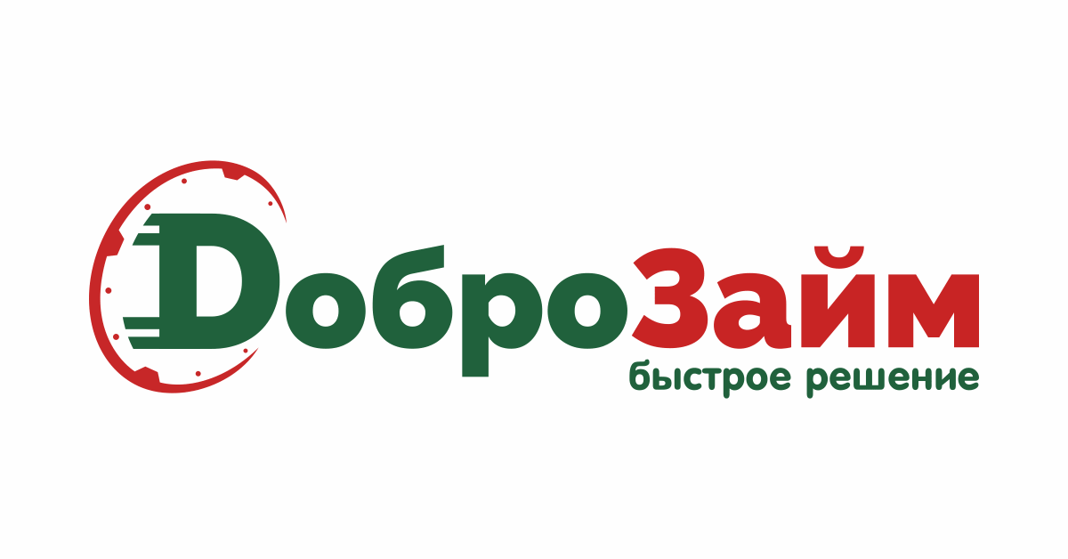 Доброзайм